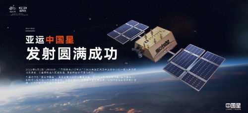 一手造車，一手造星 吉利未來出行星座成功發射，開啟衛星通信服務新紀元