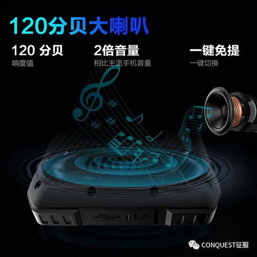 天通一號03星成功發射，引領衛星通信服務新紀元