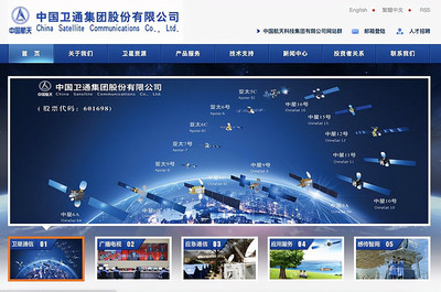 中國版星鏈啟航 低軌通信試驗衛星發射成功，一顆抵十顆星鏈的衛星通信新紀元