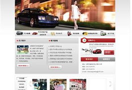 易勢 沈陽網站制作、網站建設與設計的專業指南